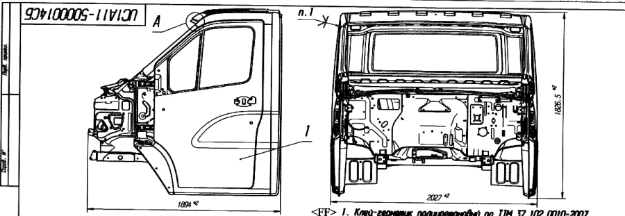 UV1A11-5000014 Painted Single Row Cabin for Ural-Next Vehicles