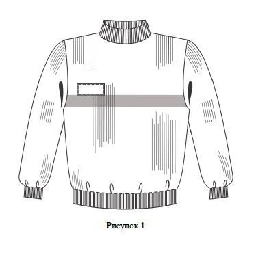Men's Knitted Sweater Coupon for Convicts - TU-8425-209-08946314-2013