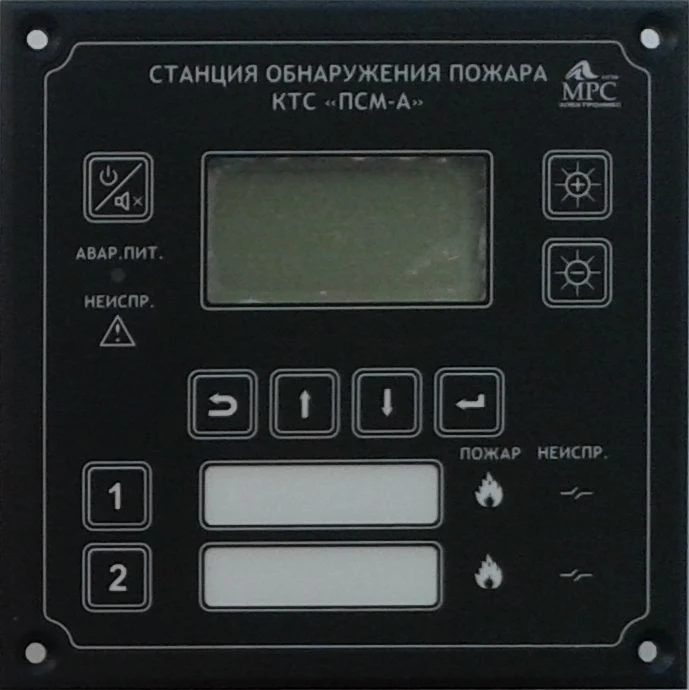 Addressable Fire Detection Station PS-24-2A