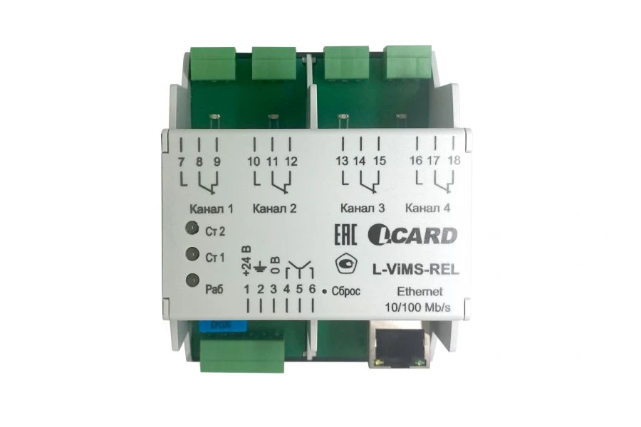5-Channel Relay Control Module L-ViMS-REL