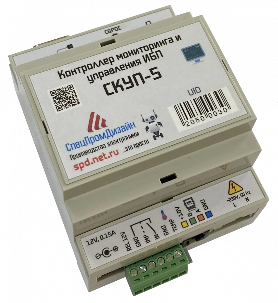 UPS Monitoring and Control Controller "SKUP-5