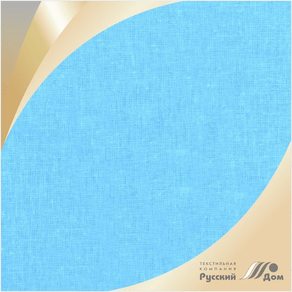 Smooth Dyed Cotton Fabric Art. 20s259