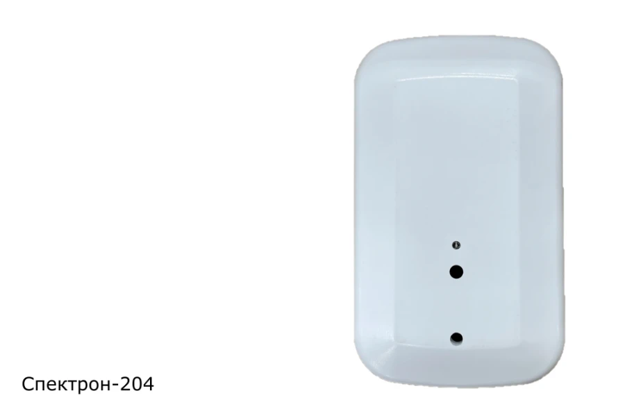 Infrared Flame Detector Spectron-204