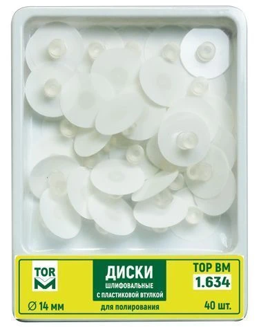 Dental Polishing Discs with Plastic Hub No. 1.634