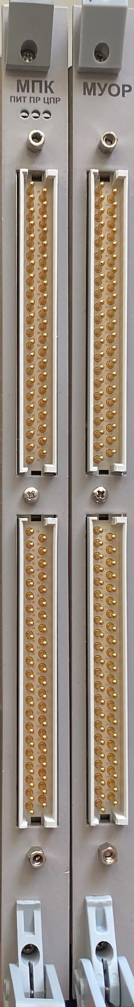 Object Controller Management Module Kit with Mounting Set and Basic Software S1