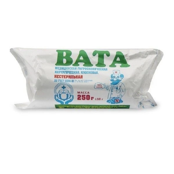 Hygroscopic Surgical Cotton Wool, Non-Sterile, 250g Roll