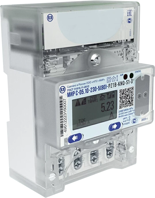 Electric Energy Meter MИР С-05 for DIN Rail (Code S1)