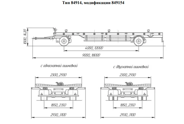 Watercraft Transport Trailer Model 849154