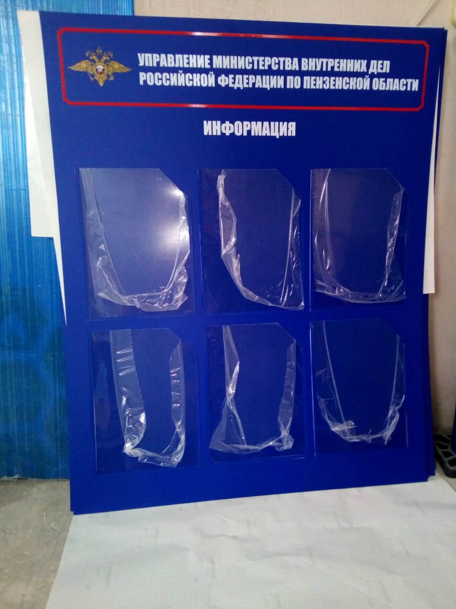 Informational Stand for Displaying Materials