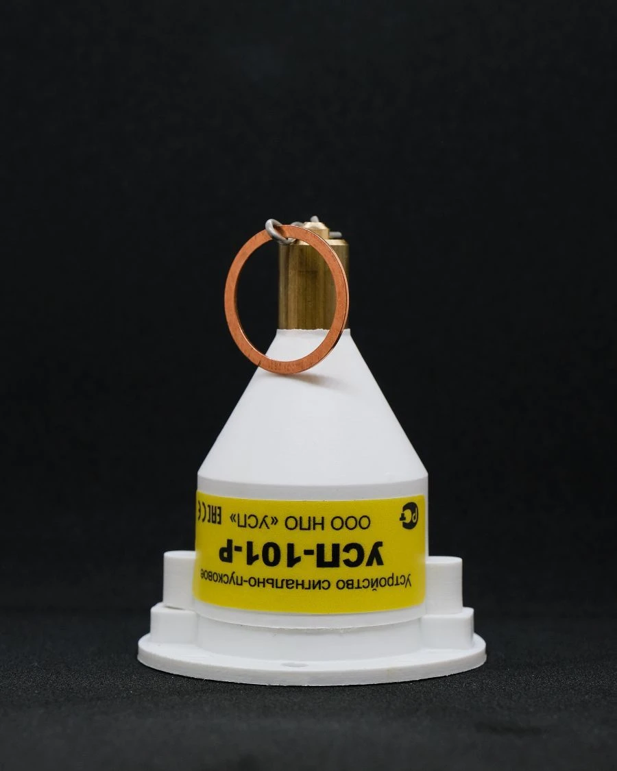 Signal Start Device USP-101-R