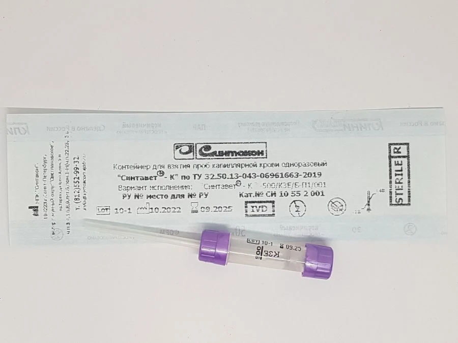 Disposable Capillary Blood Collection Container "Sintavet®-K" - 500/K3E/B-P1/001