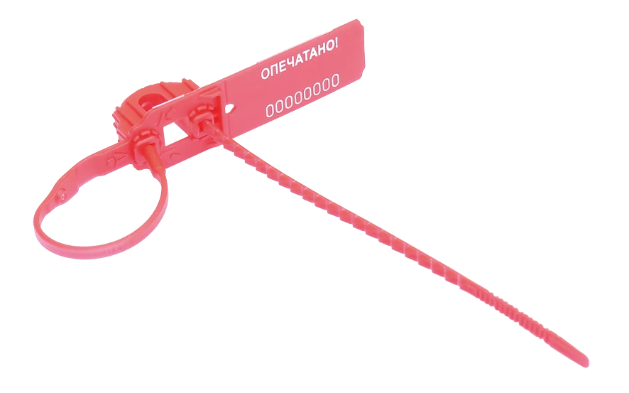 Security Sealing Device "ARKAN" for Warehouses and Containers