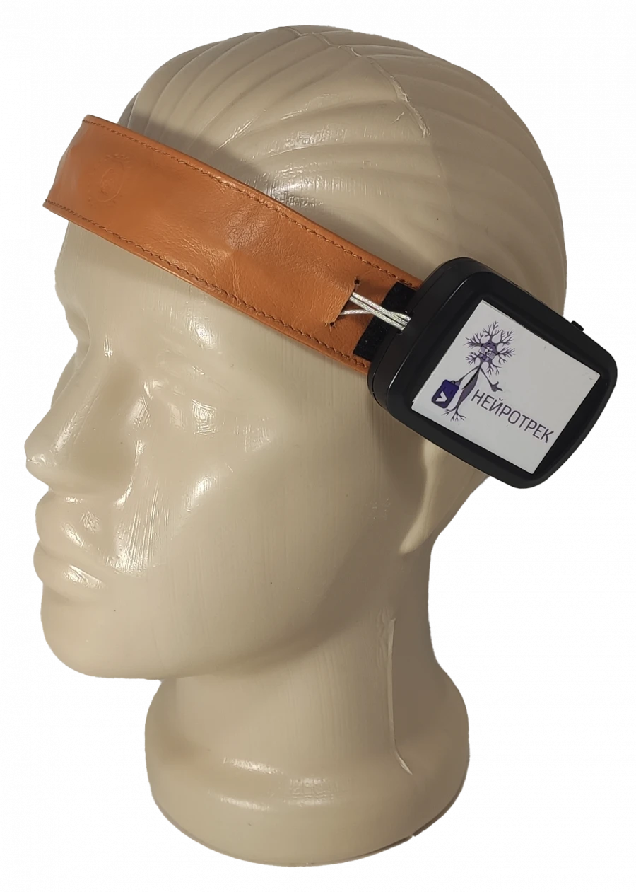 NeuroTrack Resource Kit for Studying Neurotechnologies