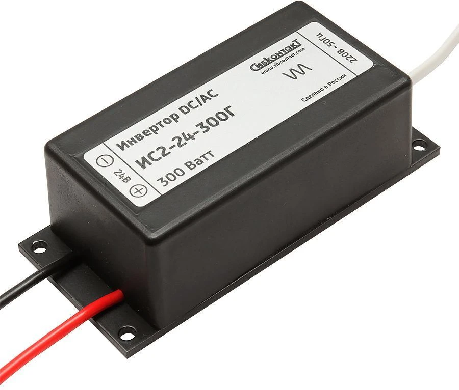 DC to AC Inverter IS2-24-300G 24V to 220V 300W Converter
