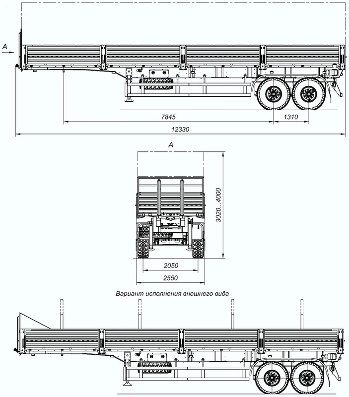 9408双轴货物半挂车