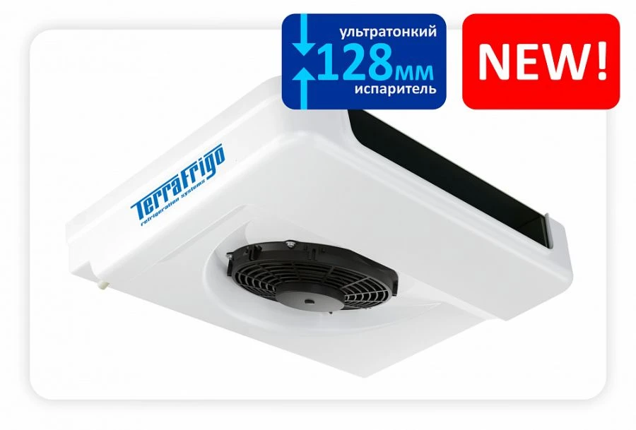 Terra Frigo S-10P 12V Cooling Unit