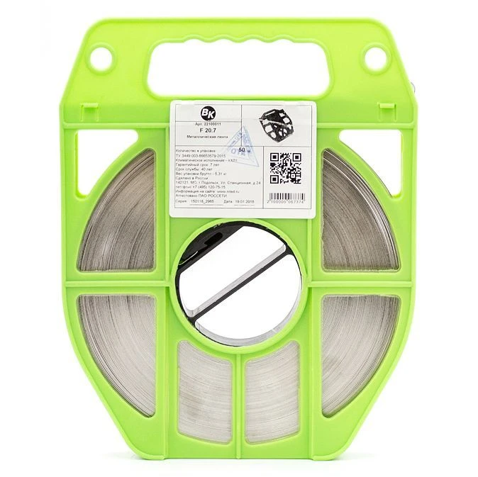 Metal Tape F 20.7 for Securing Brackets