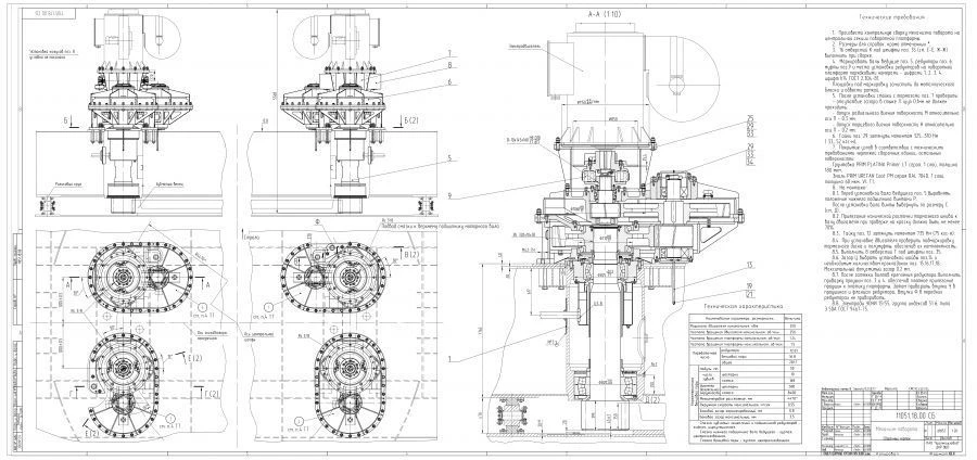 Rotary Mechanism for Excavator Turntable 11051.18.00