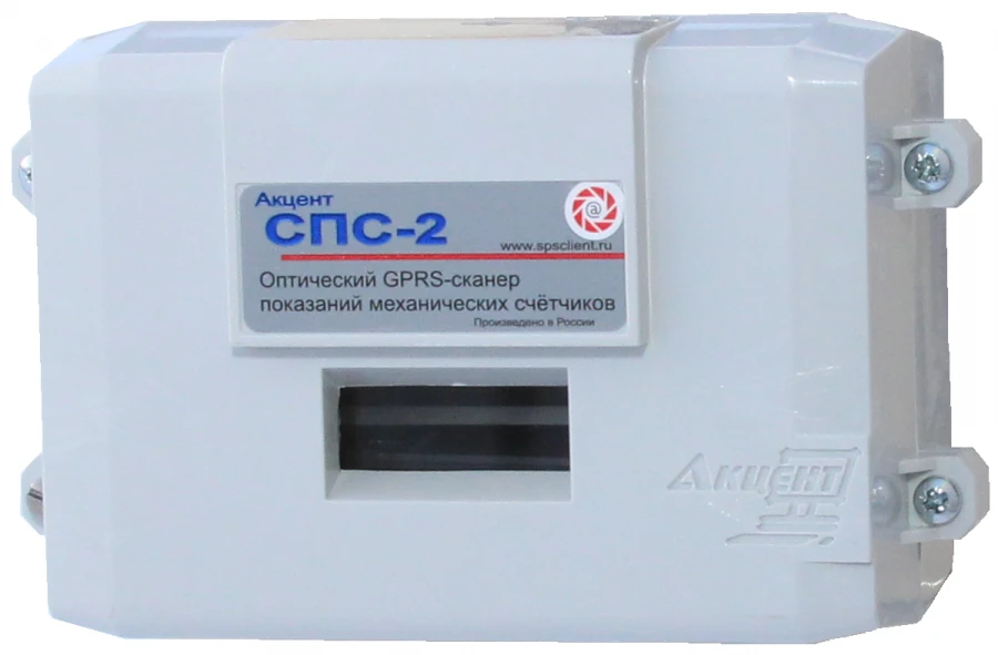 Stationary Optical GPRS Scanner for Mechanical Meters Aktsent SPS-2