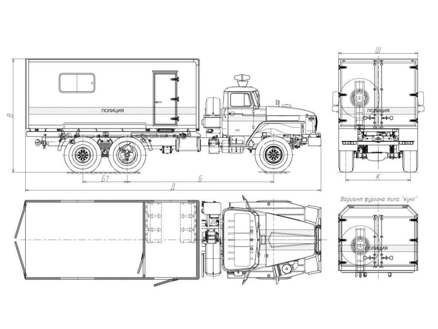 Operational Service Truck Model 5777CN on Ural Chassis 4320-74