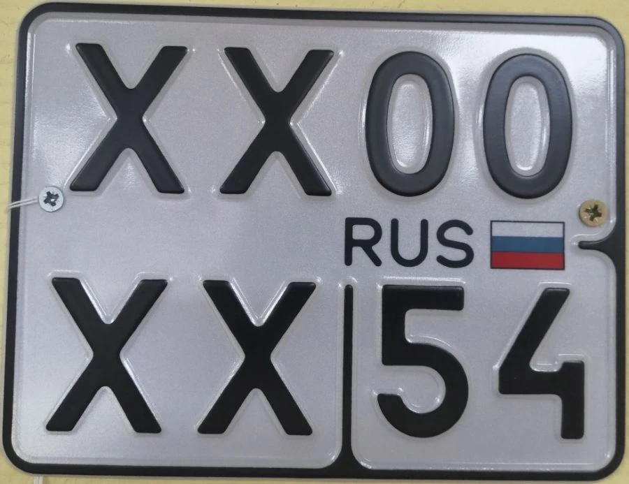 State Vehicle Registration Plate Type 4B