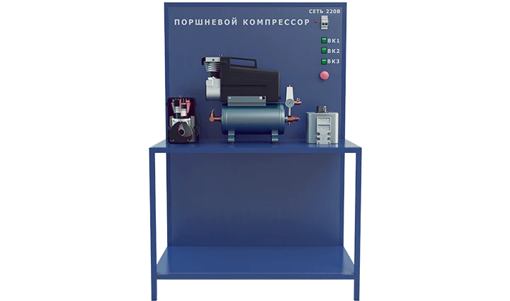 Laboratory Setup for Studying Piston Compressor Operation (PAHP-PC-M)