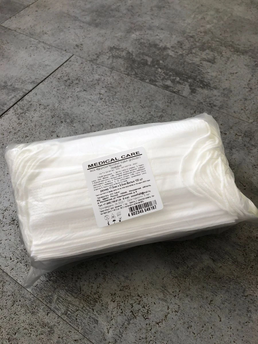 Disposable Medical Masks, White, 100 pcs