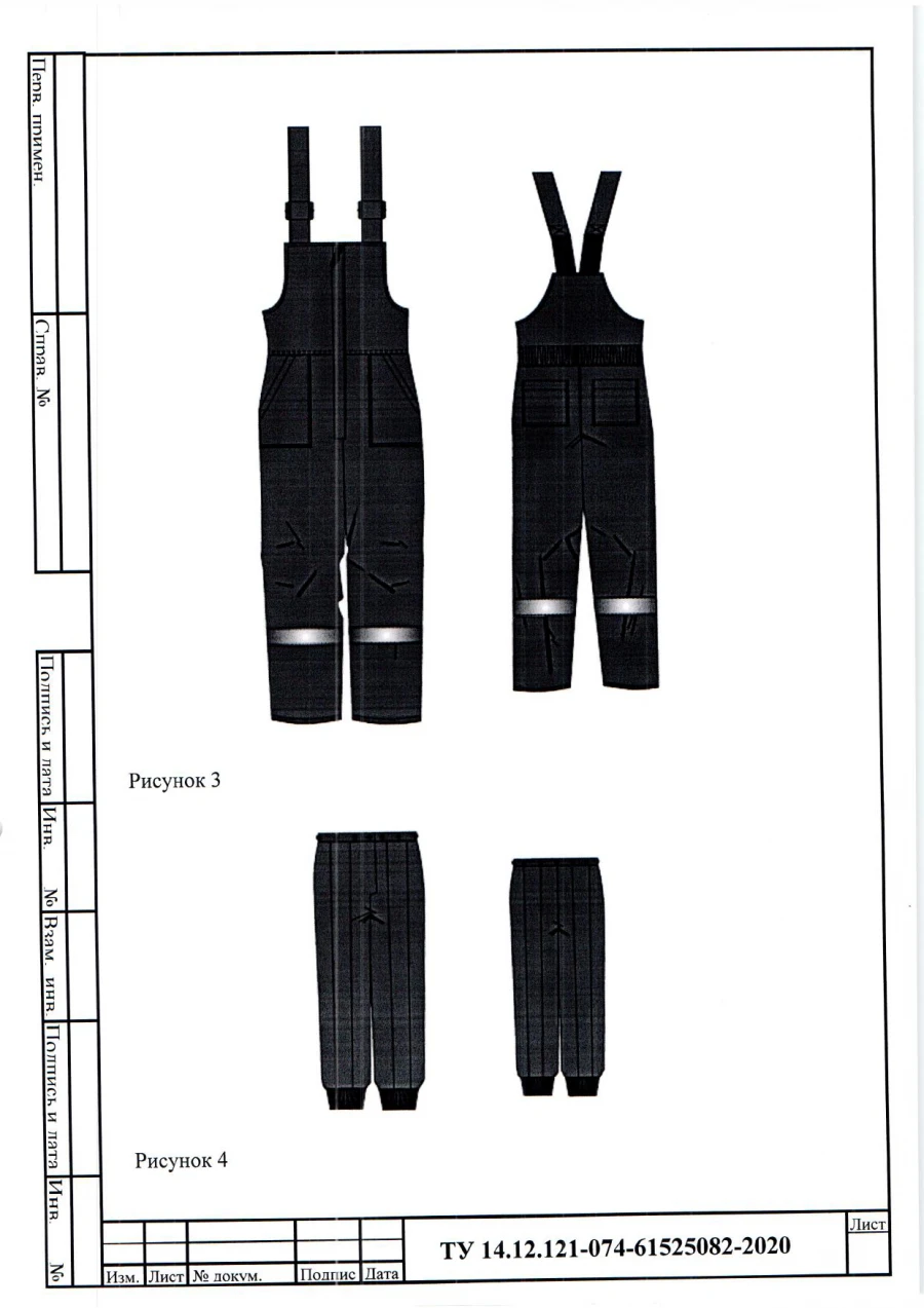 Women's Protective Suits for Arc Flash Risks "Energia" Kvu-1