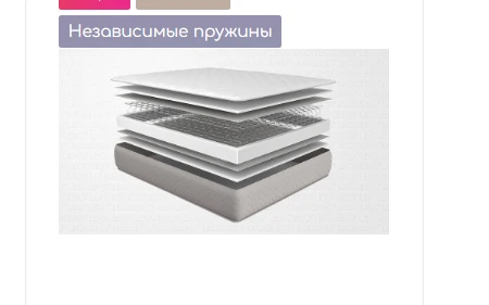 Soft Firmness Mattress for Spine Support - Lider Model