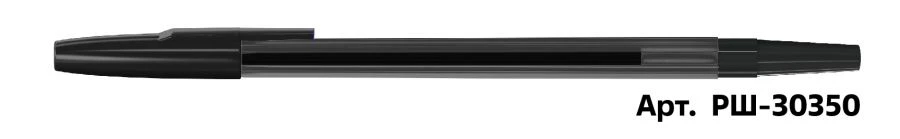 Black Ballpoint Pen STAMM "049" 0.7mm Tinted Body