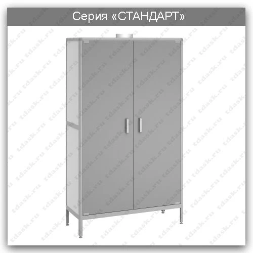 Standard Series Laboratory Cabinet: SHL.02.08