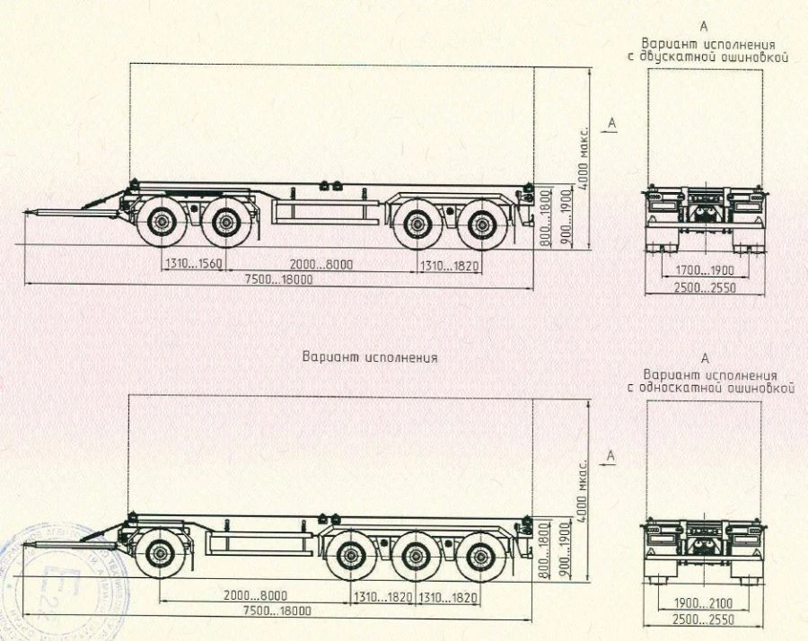 Container Transport Trailer SAV 83434K1...K6 with Pneumatic Suspension