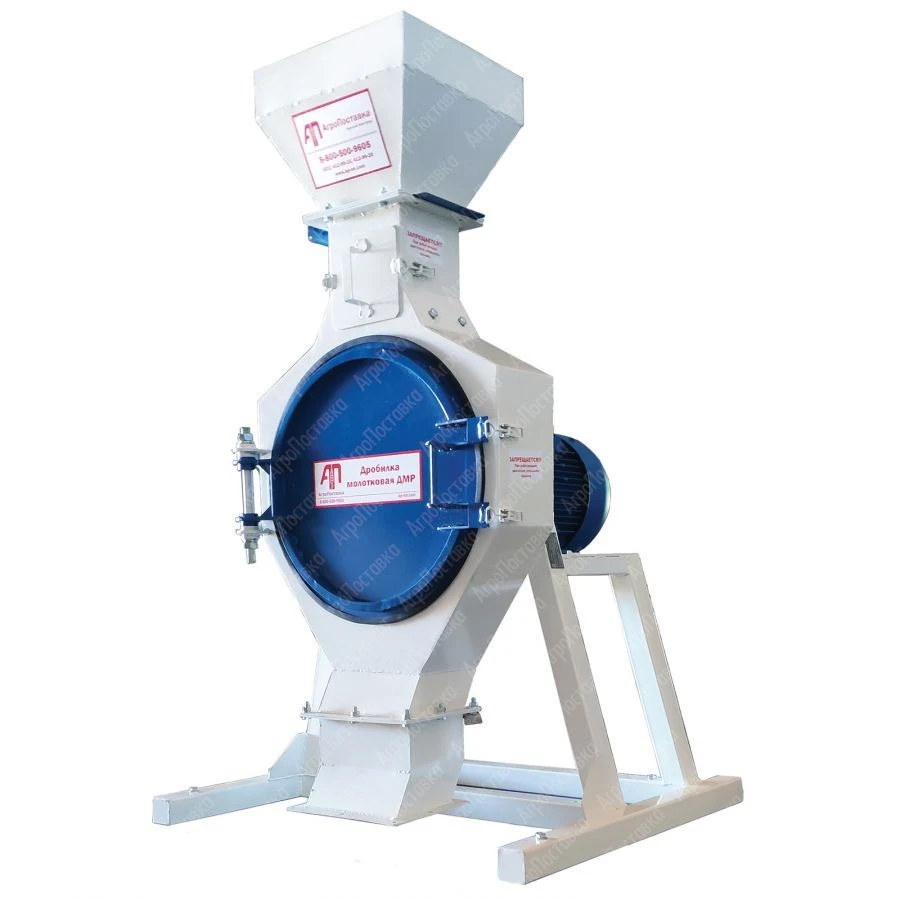 Hammer Mill DMR-7.5 for Grain and Seed Crushing