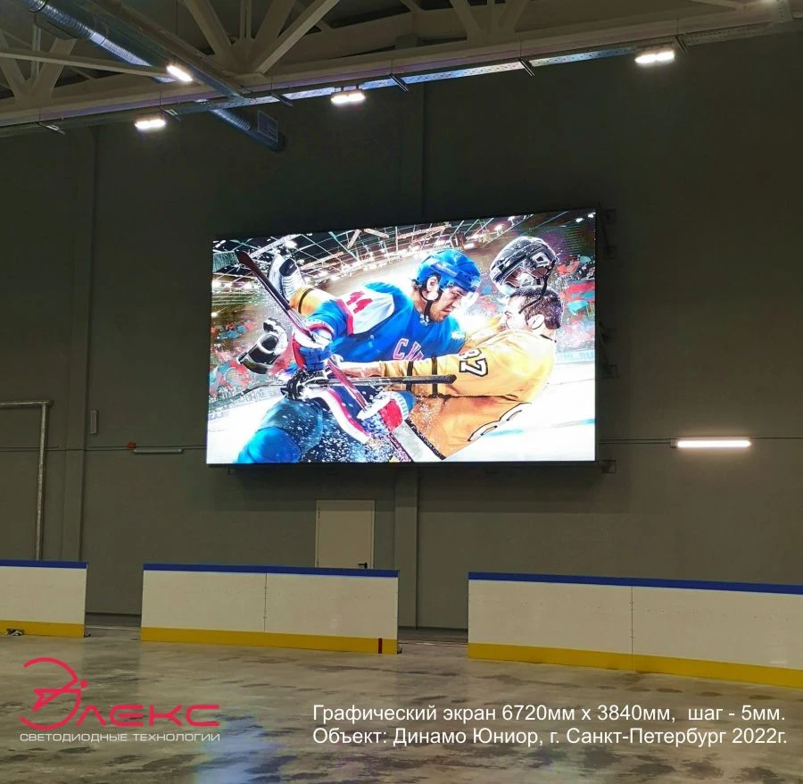 Electronic LED Information Display Board ELX.S5