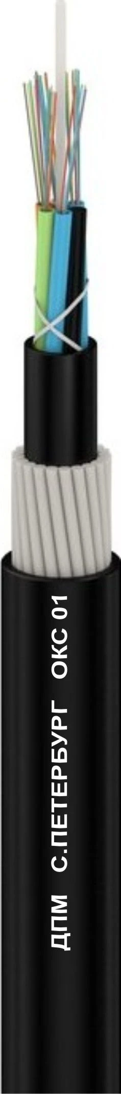 Fiber Optic Communication Cable DPM