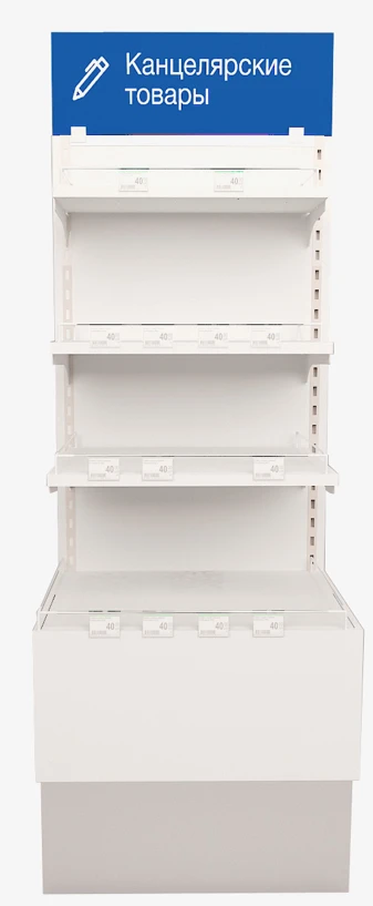 Open Display Barrier 700 C+