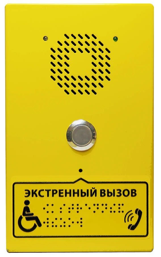 Floor Call Dispatcher Unit DP1-UF8M