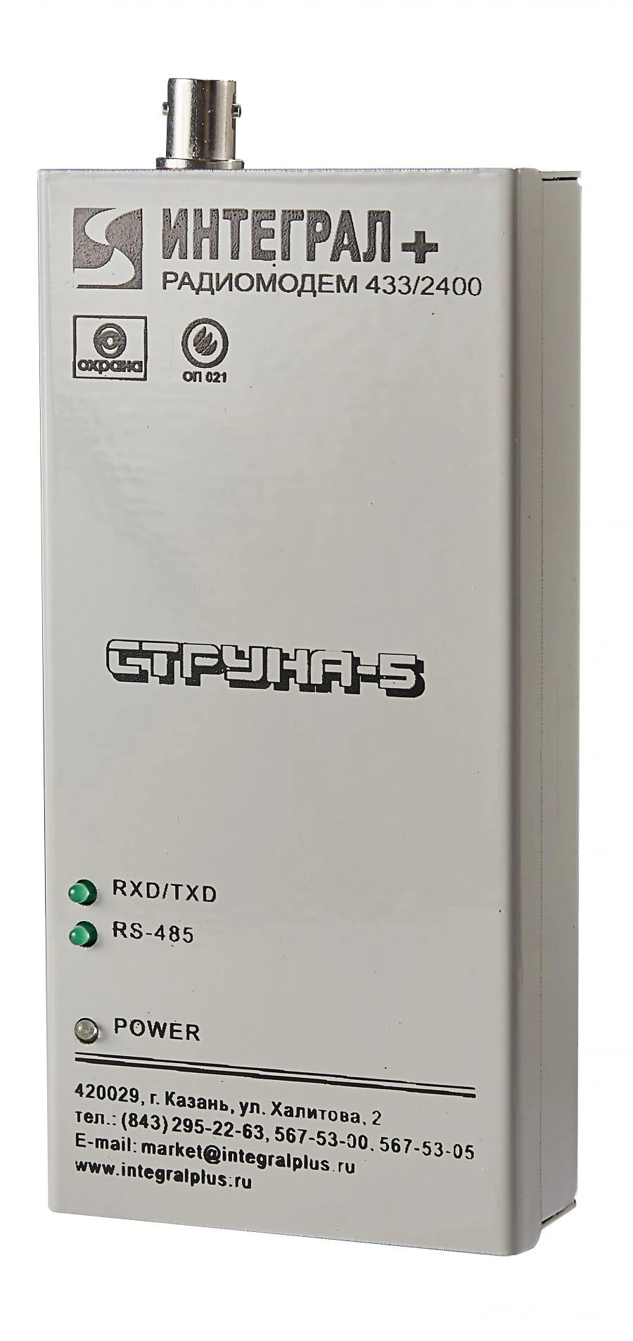 Integral-433/2400 Radio Modem for Wireless RS-485 Extension