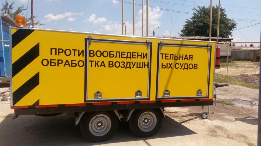 Anti-icing Towable Machine APM-1 (APM-1/2)