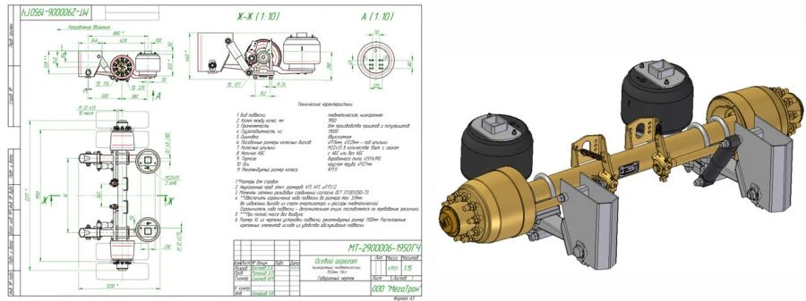 Low-Frame Pneumatic Axle MT-2900006-1950, Load Capacity 11.0 tons
