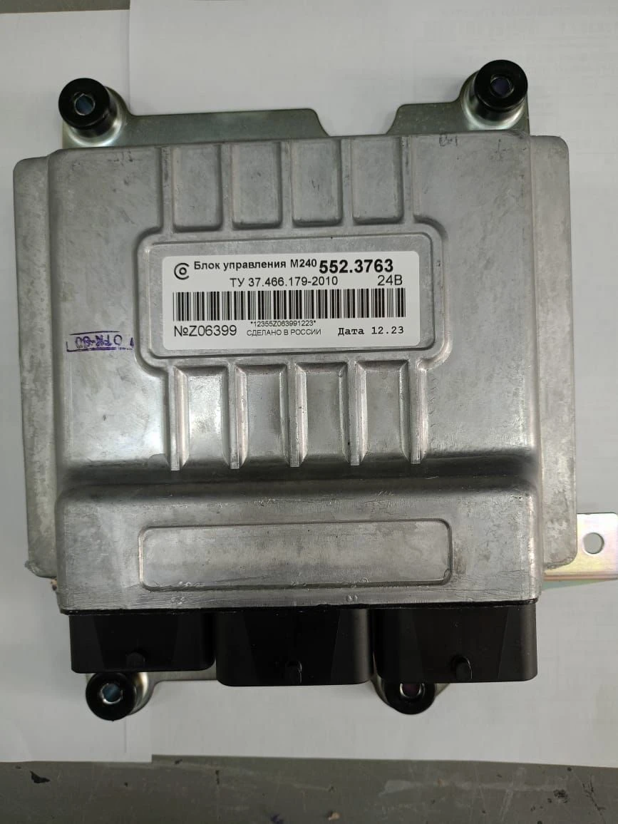 Engine Control Unit for 6-Cylinder Engine 552.3763-10