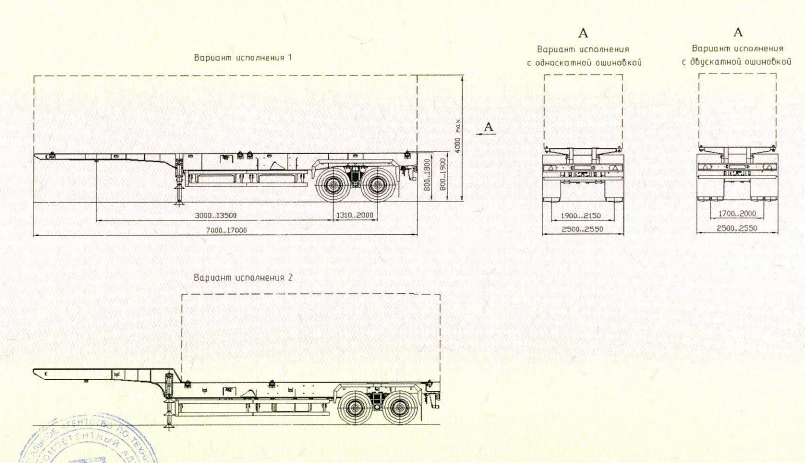 Container Transport Semi-Trailer SAV 93182K with Spring Suspension