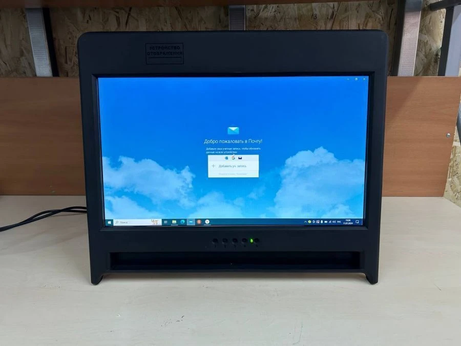 Specialized Display Device (Without Cameras)