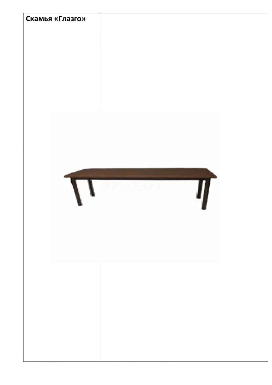 Glasgow Bench - Solid Welded Metal Frame