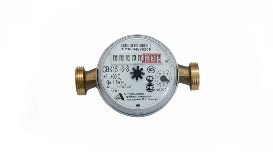 Universal Cold and Hot Water Meter SВК