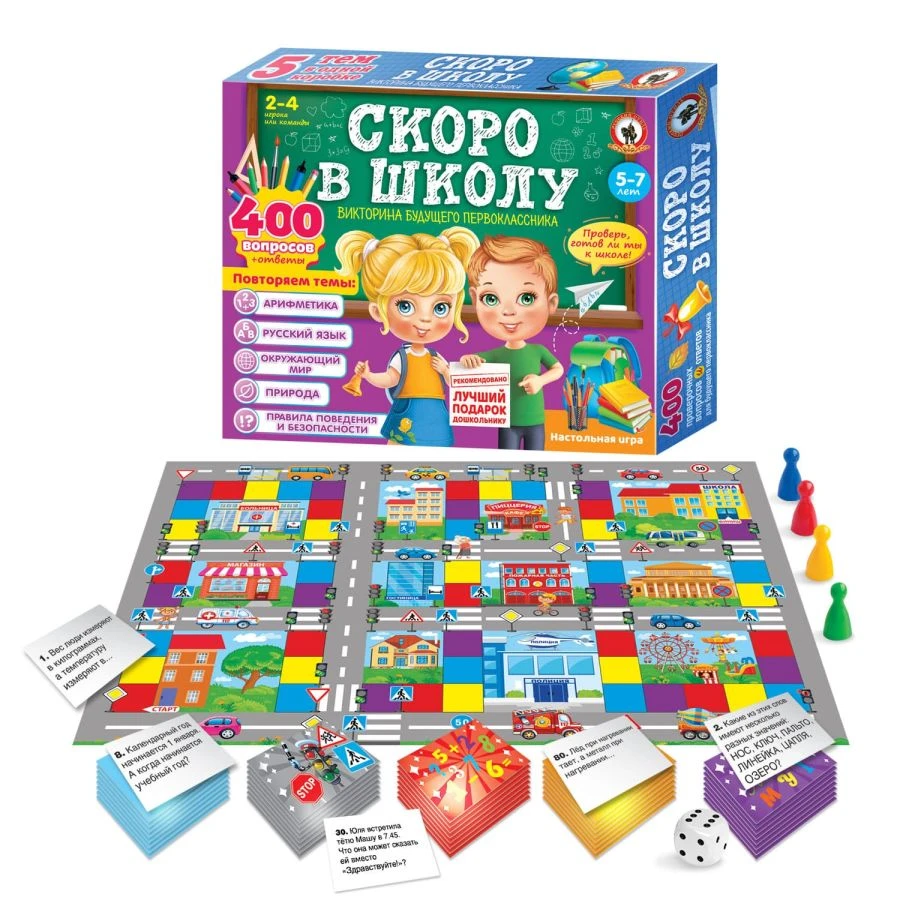 Future First Grader Quiz Game - Gift Set 5 in 1