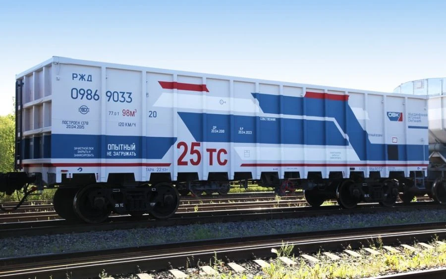 Freight Half-Wagons with Solid Body, Model 12-9869