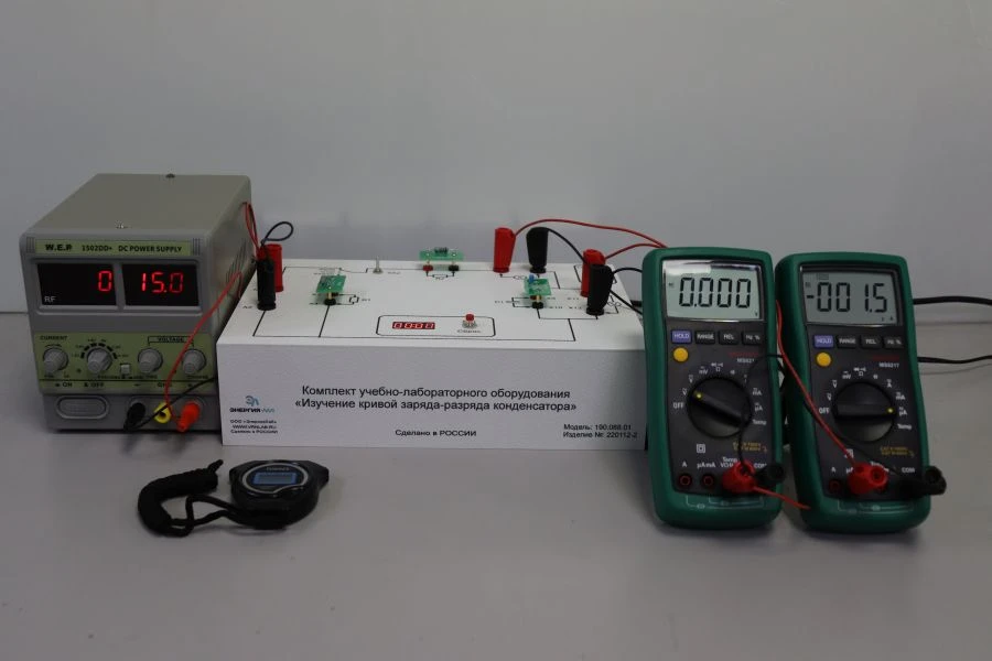 Capacitor Charge-Discharge Curve Study Laboratory Equipment Set