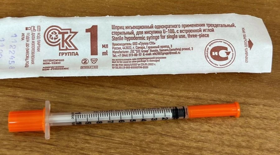 Sterile Single-Use Insulin Syringe U-100 with Built-in Needle