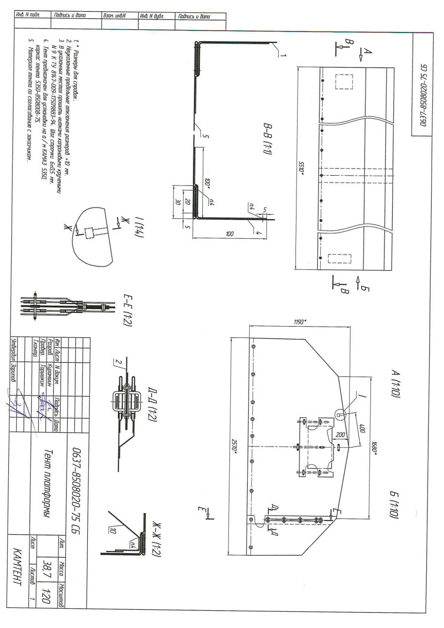 Truck Canopy for KAMAZ-5350-75